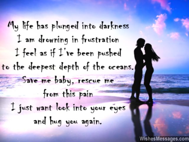 Anniversary quotes for wife in bengali image at Anniversary quotes for wife in bengali image at