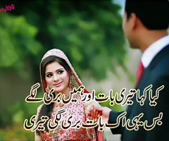 BEAUTIFUL LOVE QUOTES FOR HER IN URDU image quotes at relatably.com