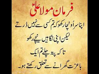 BEAUTIFUL LOVE QUOTES FOR HER IN URDU image quotes at relatably.com