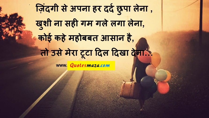 love quotes in hindi famous quotes via Relatably.com