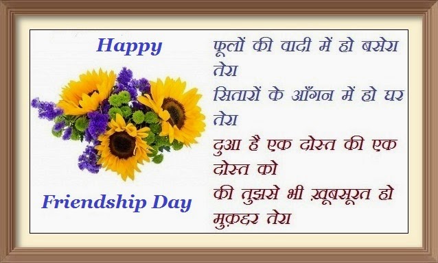 happy day friends sms best friendship quotes sms in image quotes at happy day friends sms best friendship quotes sms in image quotes at