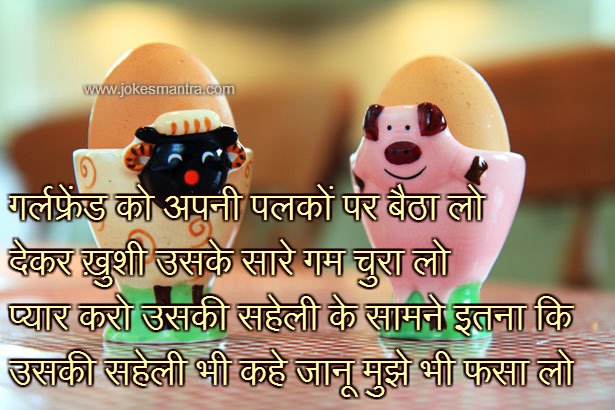 Love Quotes In Hindi Gf Famous Love Quotes In Hindi Gf Popular Love Quotes In Hindi Gf Love Quotes In Hindi Gf Famous Love Quotes In Hindi Gf Popular Love Quotes In Hindi Gf