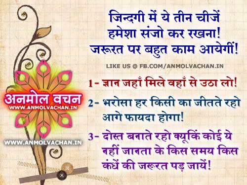 BEST LOVE QUOTES OF ALL TIME IN HINDI image quotes at relatably.com