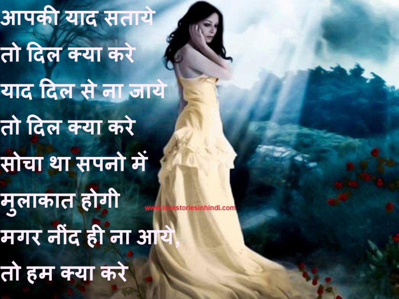 BEST LOVE QUOTES OF ALL TIME IN HINDI image quotes at relatably.com