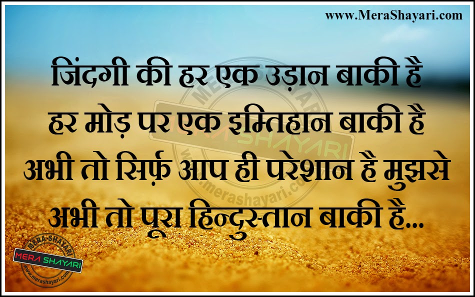 in hindi best friend couple hindi quotes powerful 4 you