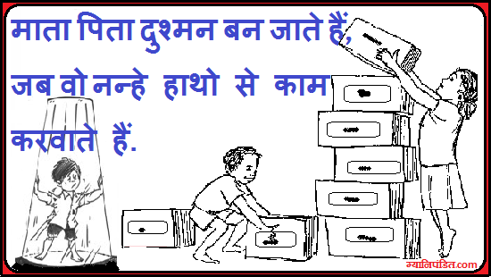 essay on polio in hindi language essay on polio in hindi language