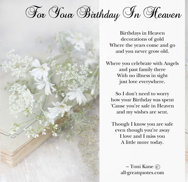 BIRTHDAY QUOTES FOR HUSBAND IN HEAVEN image quotes at ...