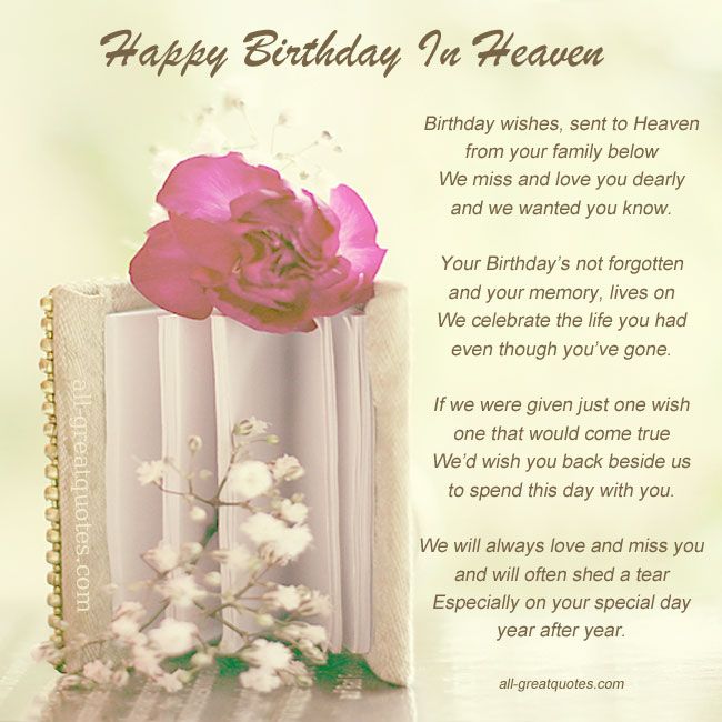 BIRTHDAY QUOTES FOR SISTER IN HEAVEN image quotes at ... BIRTHDAY QUOTES FOR SISTER IN HEAVEN image quotes at ...
