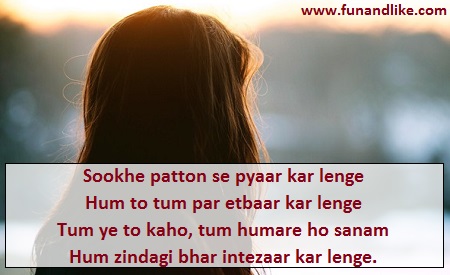 Image Result For Inspirational Quotes On Love And Friendship In Hindi Image Result For Inspirational Quotes On Love And Friendship In Hindi