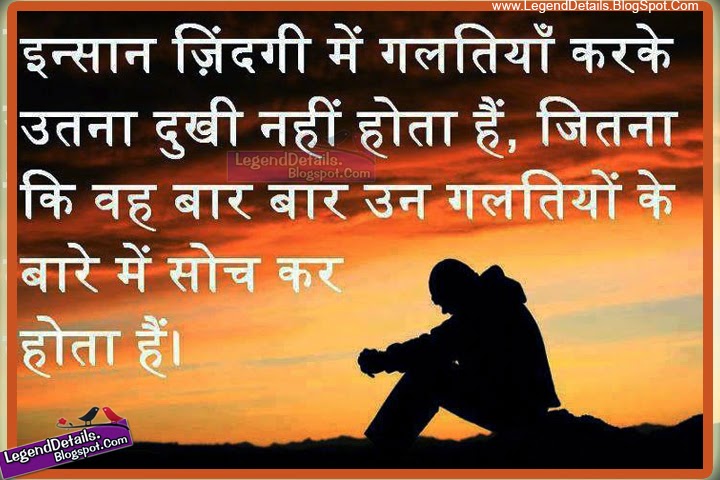 BUDDHA QUOTES ON LOVE IN HINDI image quotes at relatably.com