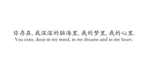 Love Quotes Chinese Famous Love Quotes Chinese Popular Love Quotes Chinese Love Quotes Chinese Famous Love Quotes Chinese Popular Love Quotes Chinese
