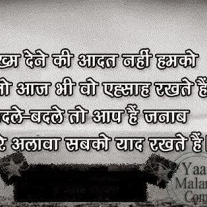 CUTE LOVE QUOTES FOR BOYFRIEND IN HINDI image quotes at relatably.com