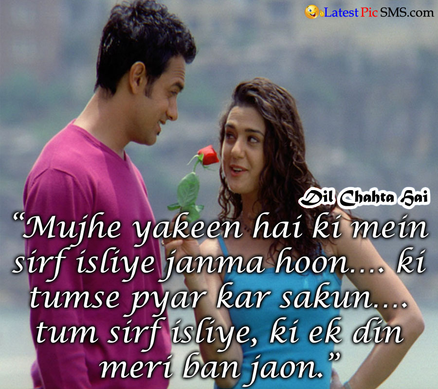 Bollywood Love Dialogues in Hindi Latest Picture SMS via Relatably ...