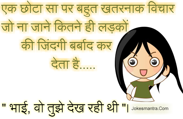 CUTE LOVE QUOTES IN HINDI FOR FACEBOOK image quotes at relatably.com