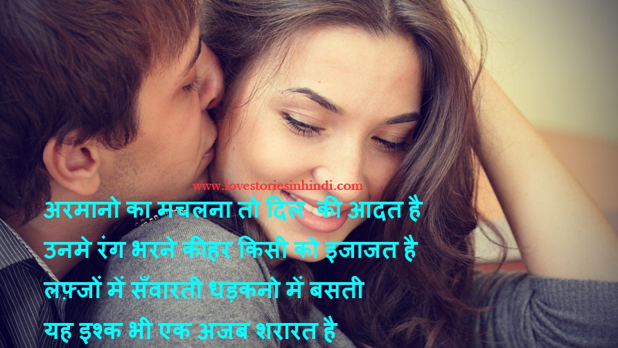 EMOTIONAL LOVE QUOTES FOR BOYFRIEND IN HINDI image quotes at relatably ...