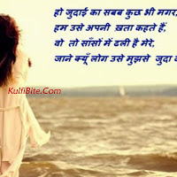 Gallery images and information: Sad Breakup Quotes For Girls In Hindi