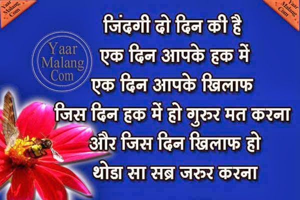 EMOTIONAL LOVE QUOTES IN HINDI WITH IMAGES image quotes at ... EMOTIONAL LOVE QUOTES IN HINDI WITH IMAGES image quotes at ...