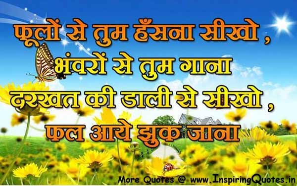 Human Nature Facts In Hindi Human Nature Facts In Hindi