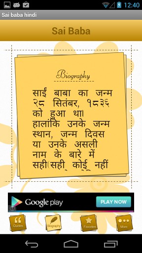 FAMILY VALUES QUOTES IN HINDI image quotes at relatably.com