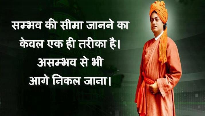 Image Result For Inspirational Quotes On Love And Friendship In Hindi Image Result For Inspirational Quotes On Love And Friendship In Hindi