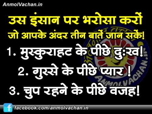 FB STATUS QUOTES IN HINDI image quotes at relatably.com