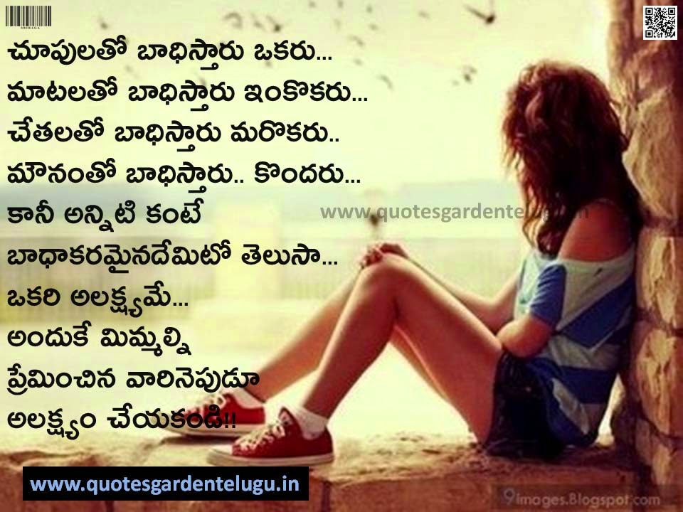 Love Failure Quotes neglegence quotes and Sad Love Quotes with Hd ...