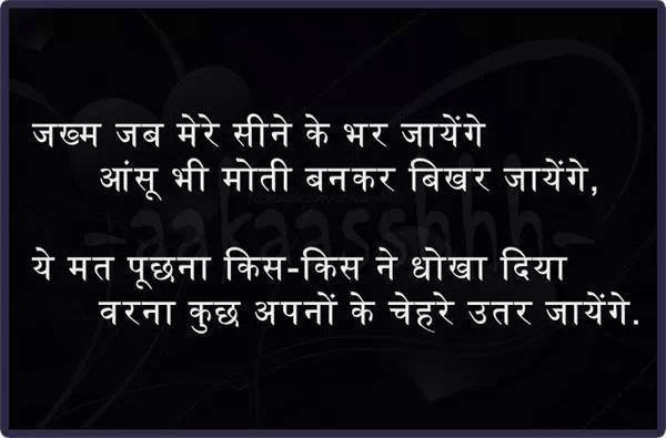 Image Result For Short Inspirational Quotes In Hindi Image Result For Short Inspirational Quotes In Hindi