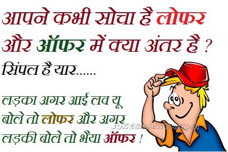 flirting meme slam you all night meme love funny quotes flirting meme slam you all night meme love funny quotes