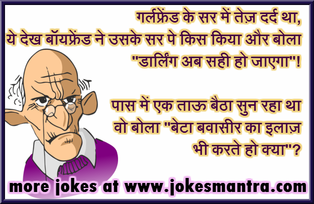 funny girlfriend quotes in hindi funny girlfriend quotes in hindi