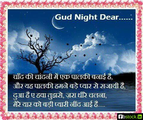 Funny Good Night Quotes For Facebook Status Image Quotes Funny Good Night Quotes For Facebook Status Image Quotes