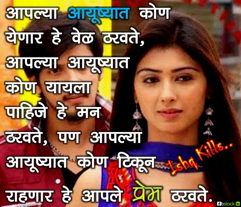 FUNNY LOVE QUOTES FOR FACEBOOK IN HINDI image quotes at relatably.com