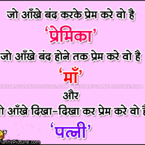 Famous Quotes For Facebook In Hindi - best quotes for facebook in ...