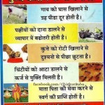 funny-quotes-on-life-and-love-in-hindi-1371-150x150.jpg