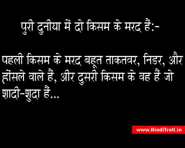 funny quotes facebook status punjabi
