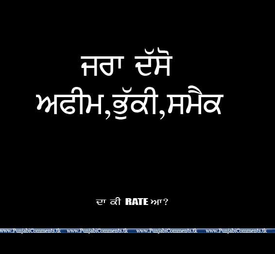 FUNNY QUOTES FACEBOOK ...