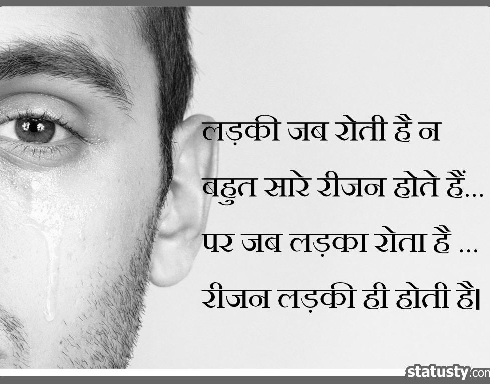 FUNNY QUOTES FOR FACEBOOK STATUS IN PUNJABI image quotes at relatably ...