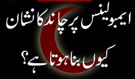 FUNNY QUOTES FOR FACEBOOK STATUS IN URDU image quotes at relatably.com