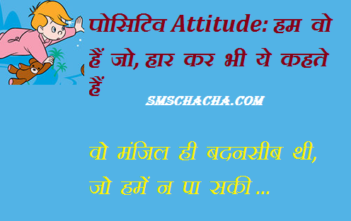 ... Night Funny Quotes And Sayings In Hindi funny quotes in hindi on
