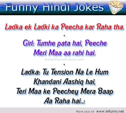FUNNY QUOTES IN HINDI WITH IMAGES image quotes at relatably.com