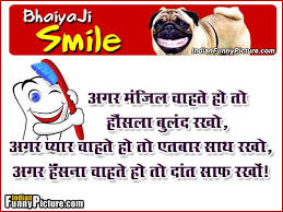 funny-friendship-quotes-for-girls-in-hindi-5.jpg via Relatably.com