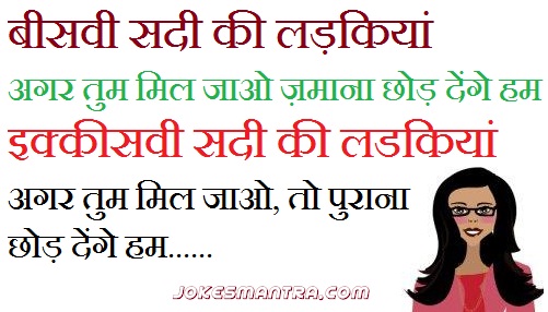 funny friendship quotes for girls in hindi via Relatably.com