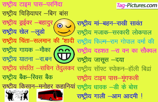 FUNNY QUOTES ON LOVE IN HINDI WITH IMAGES image quotes at relatably ...