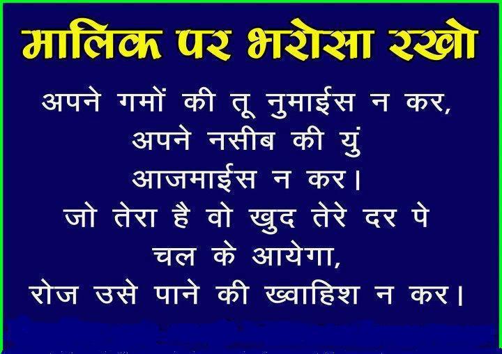 ... Of People Hindi Funny Wallpaper Funny Quotes Hindi Funny Images With