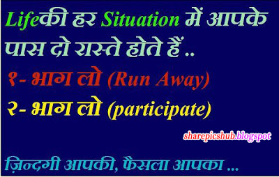 Image Result For Motivational Quotes For Students Hindi Image Result For Motivational Quotes For Students Hindi