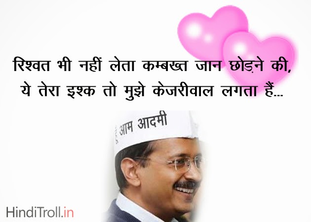 FUNNY QUOTES WALLPAPER FOR FACEBOOK IN HINDI Image Quotes At Relatably