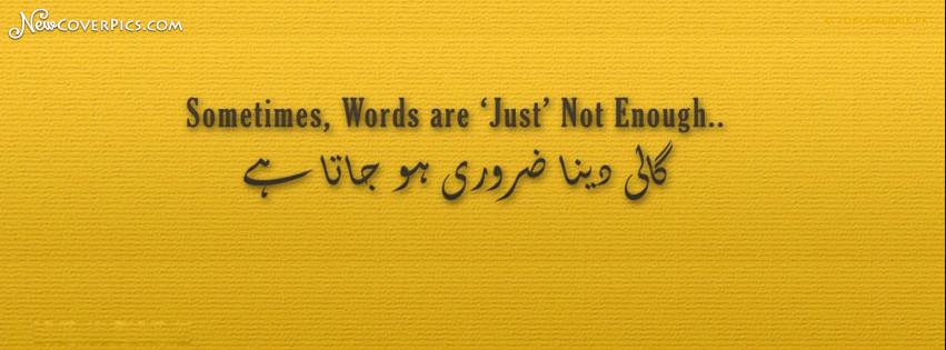 Quotes For Facebook Cover Funny urdu x3cbx3equotes facebook