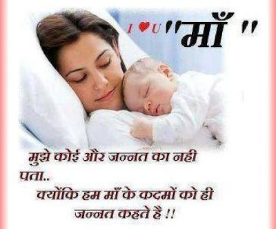 Good thinking quotes hindi meaning