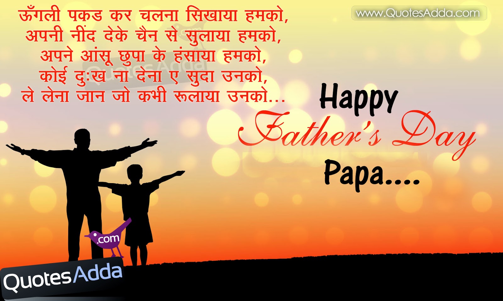 Image Result For Happy Marriage Life Wishes Shayari In Hindi Image Result For Happy Marriage Life Wishes Shayari In Hindi