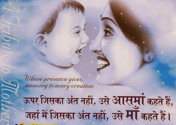 Essays about mothers love