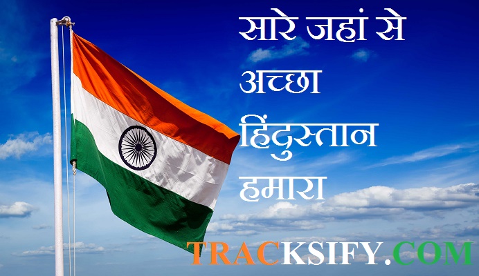 hindi essay on independence day hindi essay on independence day